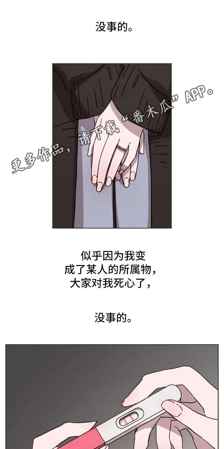 第21话3