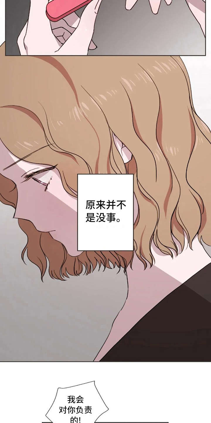 第21话4