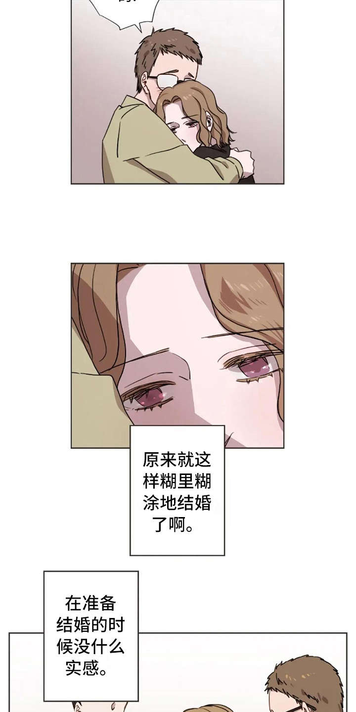 第21话5