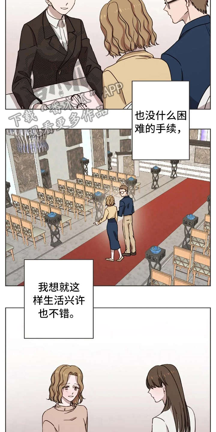 第21话6