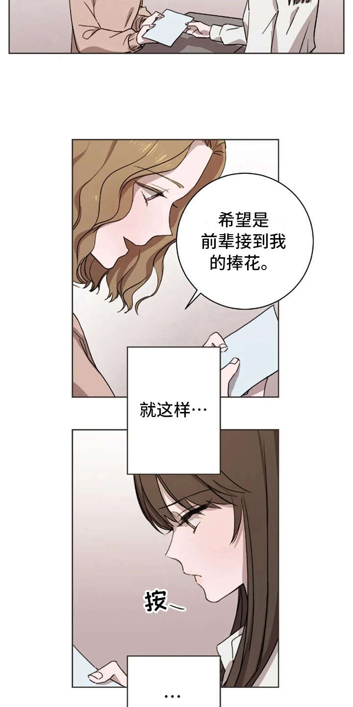 第21话7
