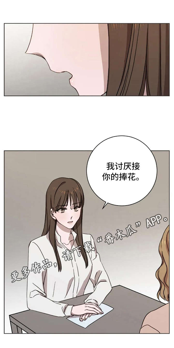 第21话9
