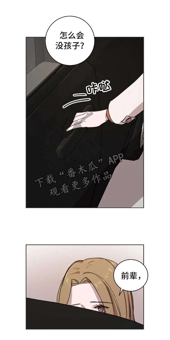 第20话1