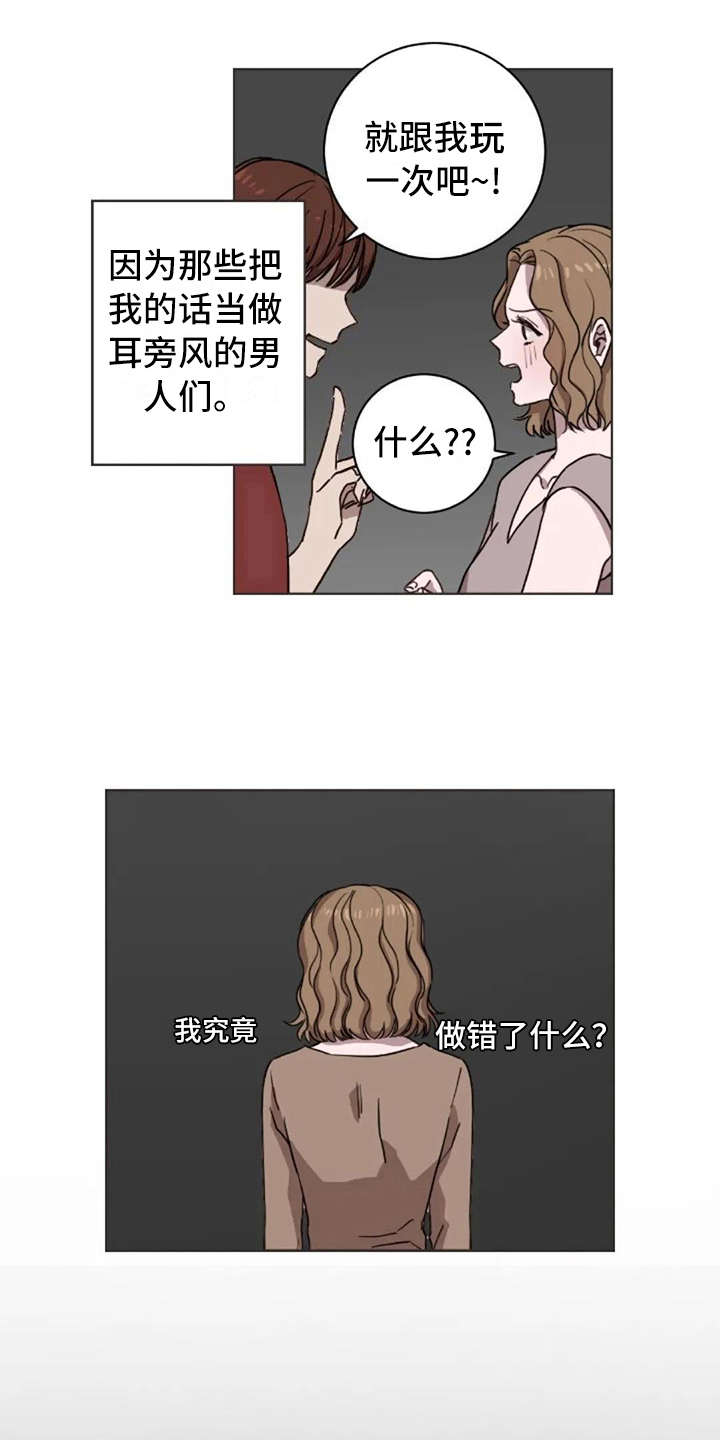 第20话14