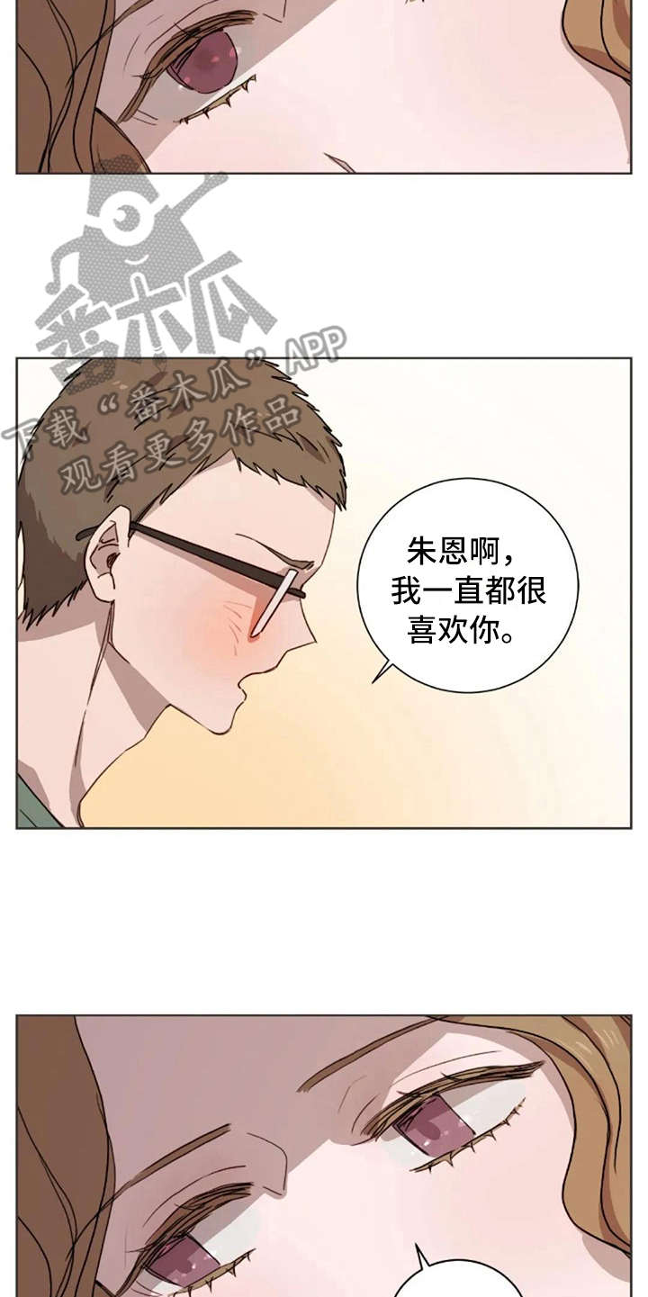 第20话16