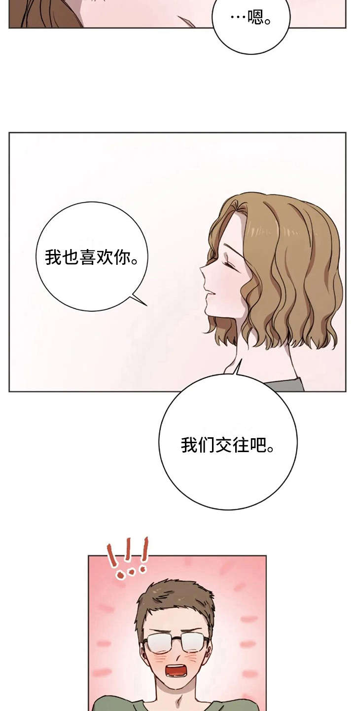 第20话17