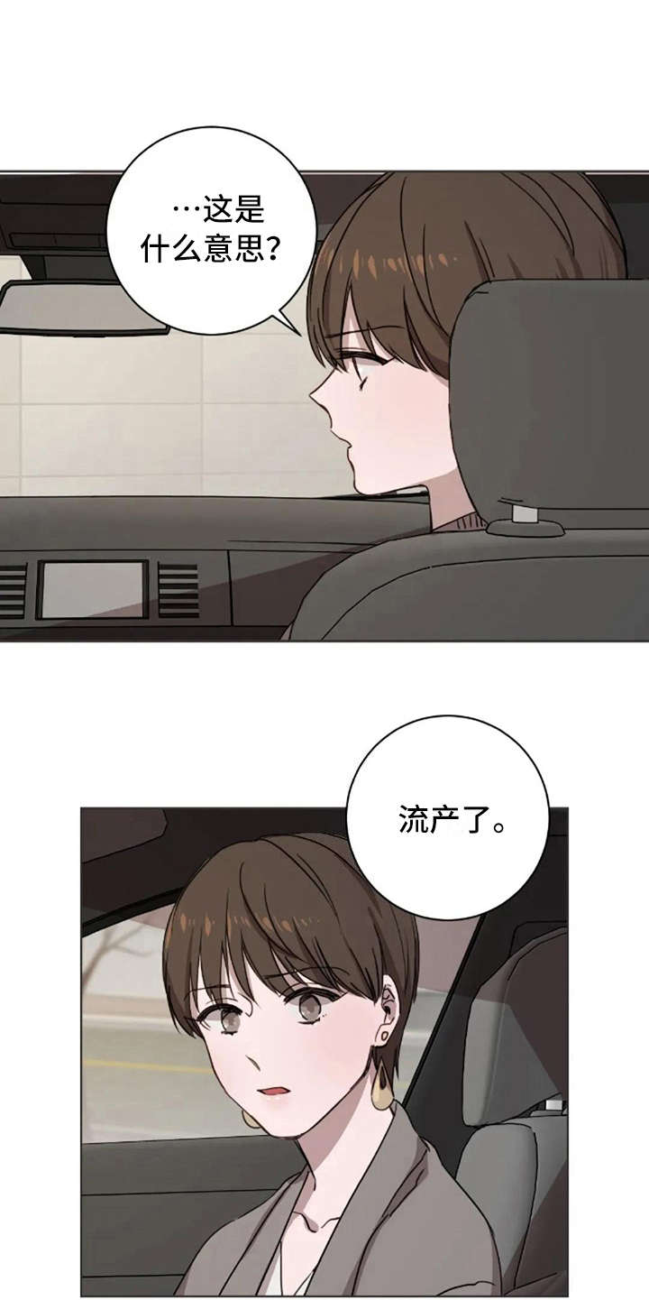 第20话4