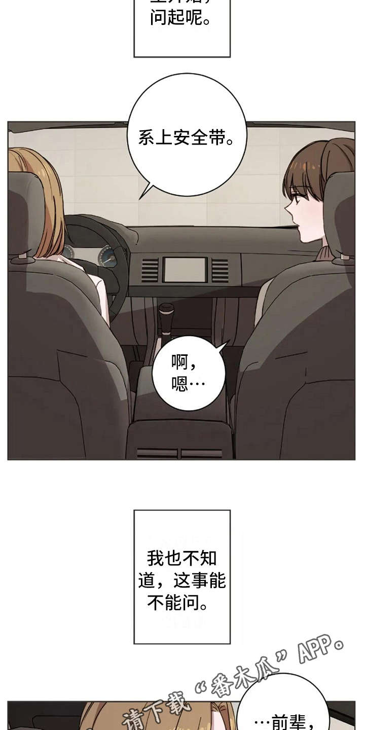 第20话7