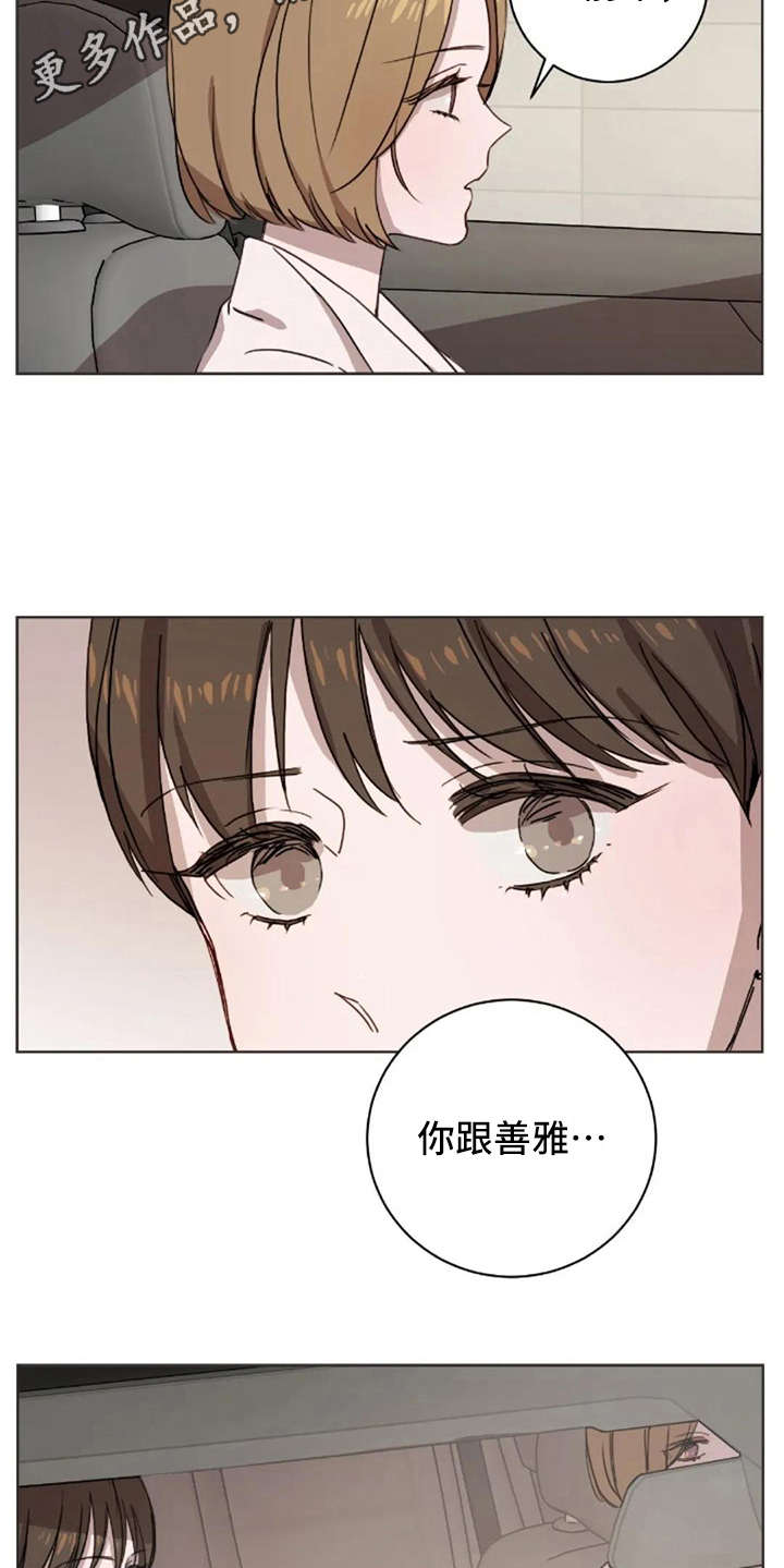 第20话8