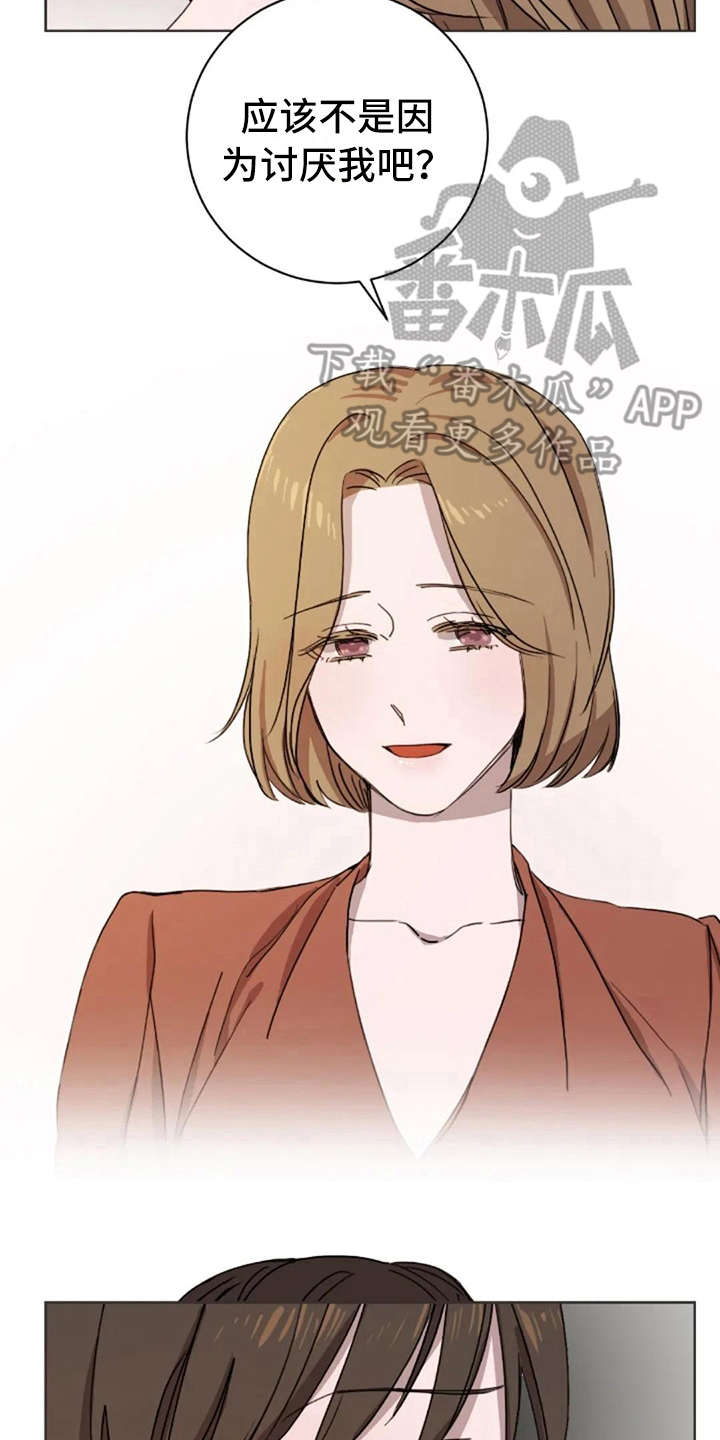 第19话10
