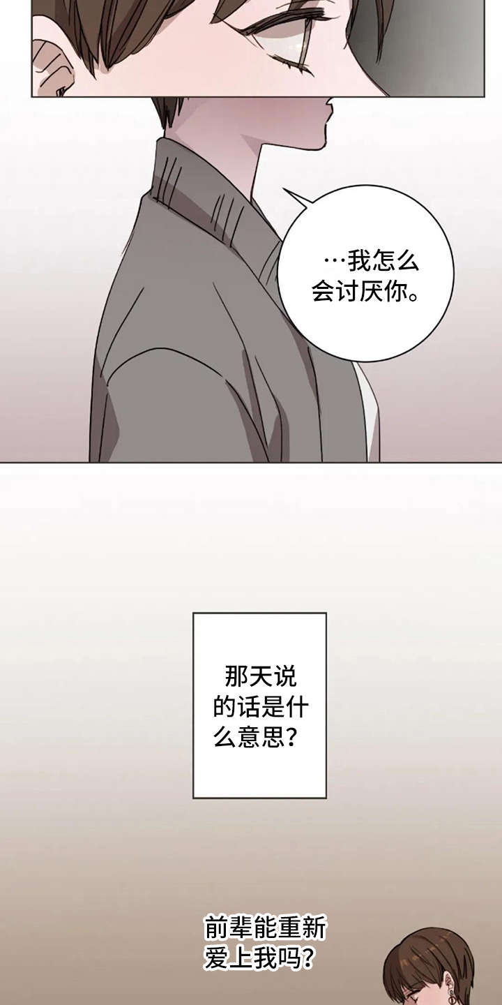 第19话11