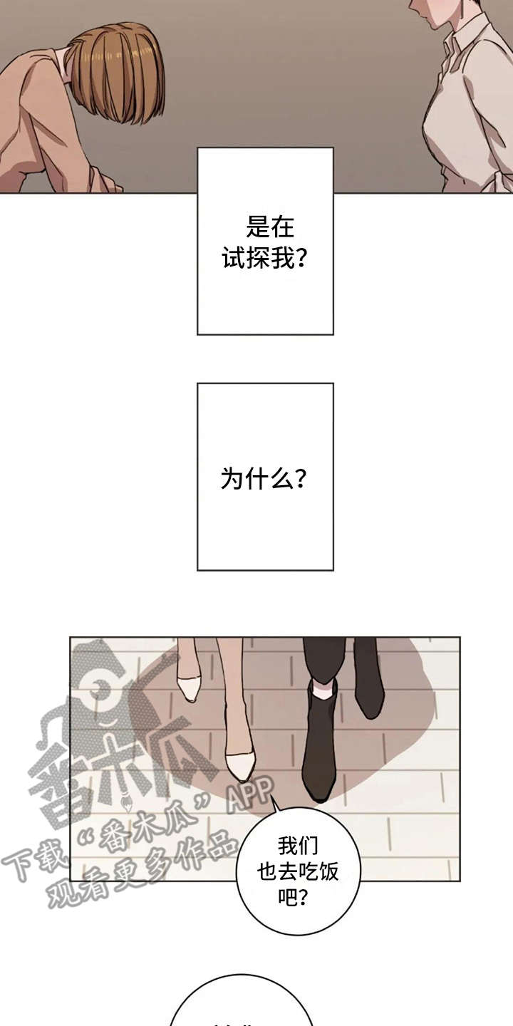 第19话12