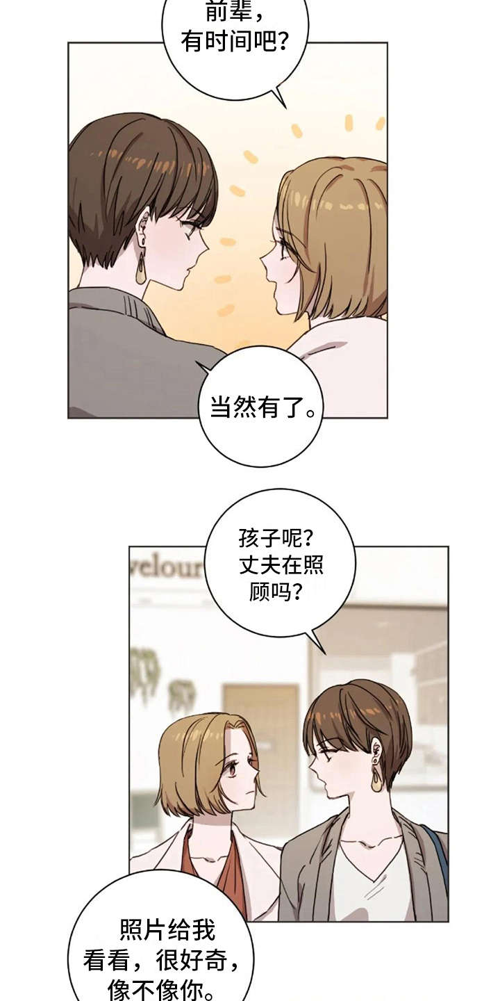 第19话13
