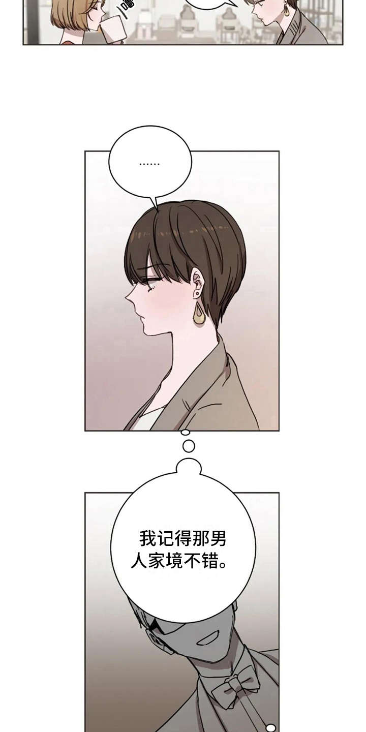 第19话2