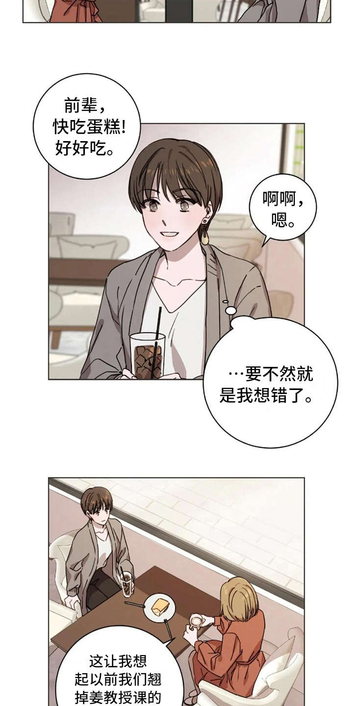 第19话4