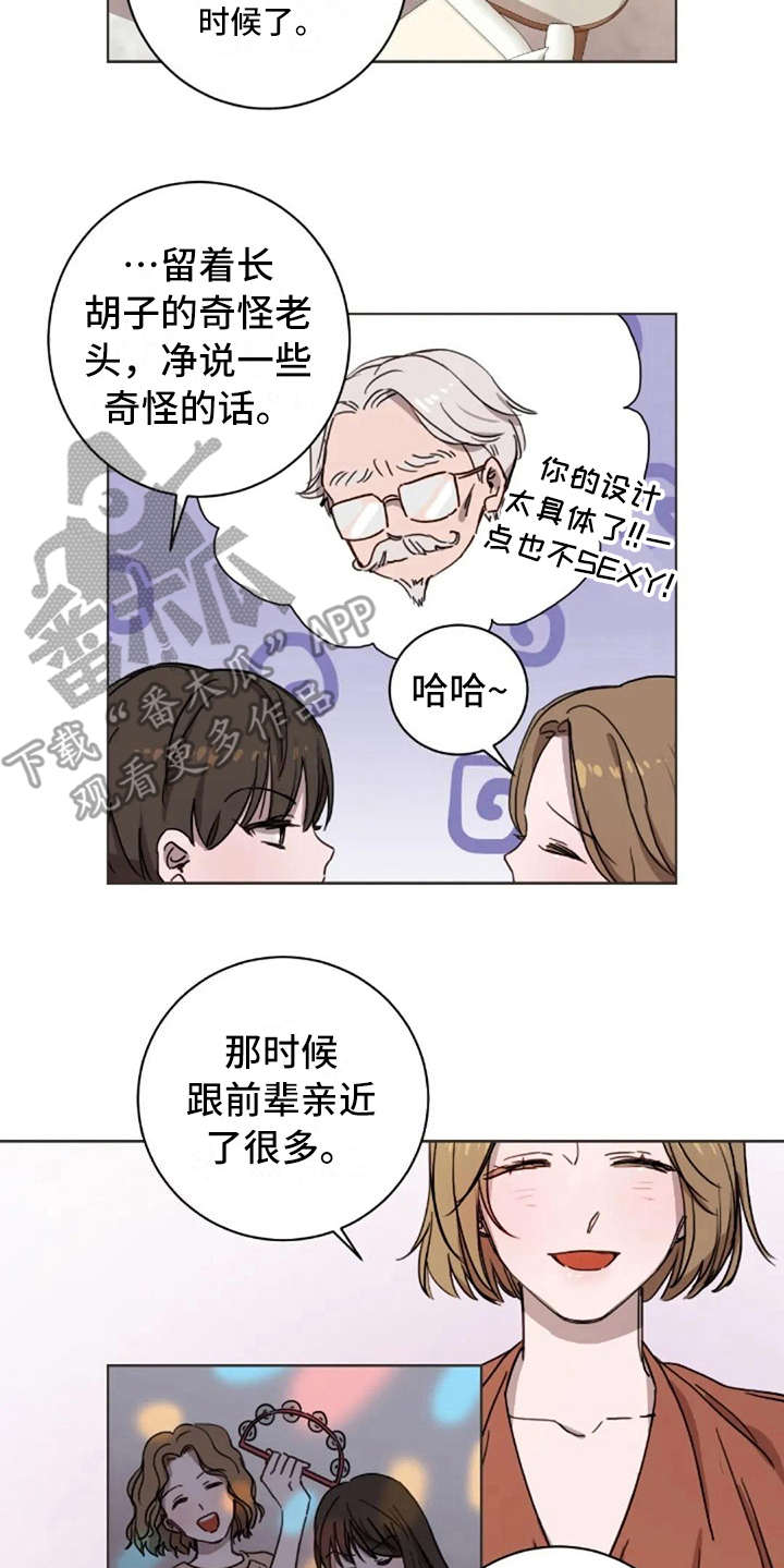 第19话5