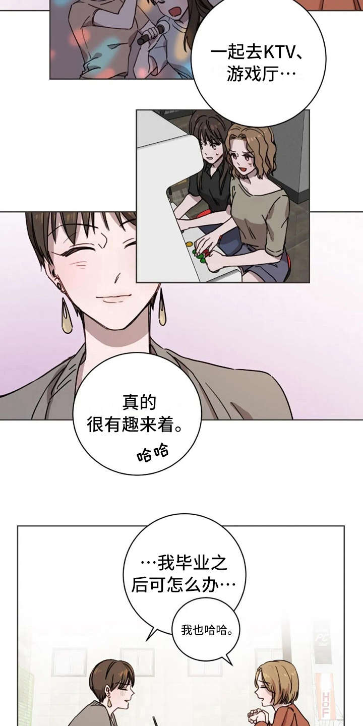第19话6