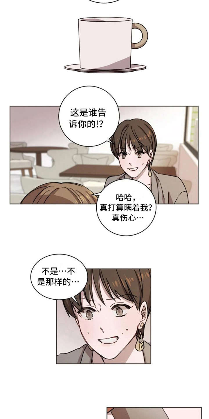 第19话8