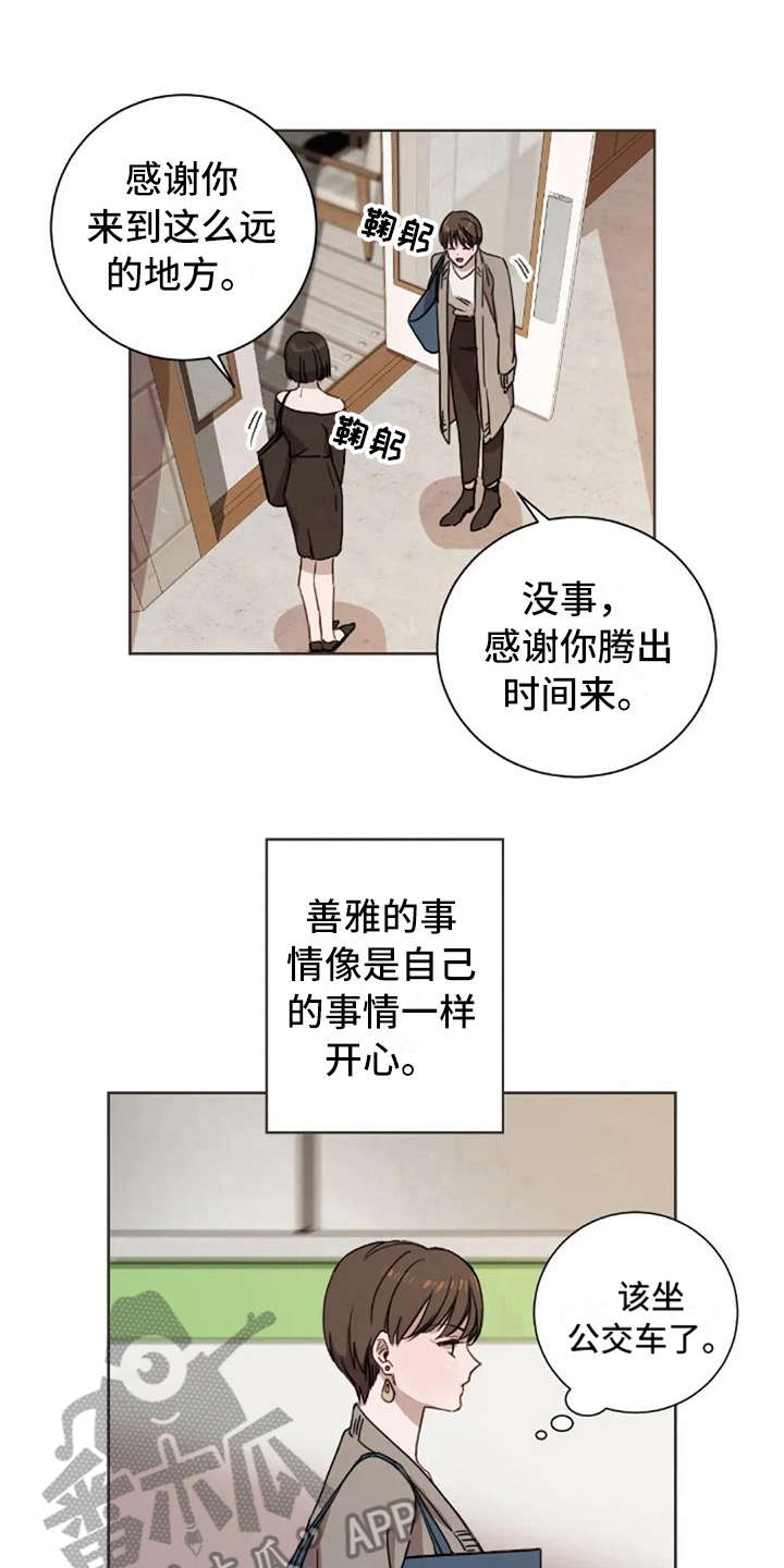 第18话0