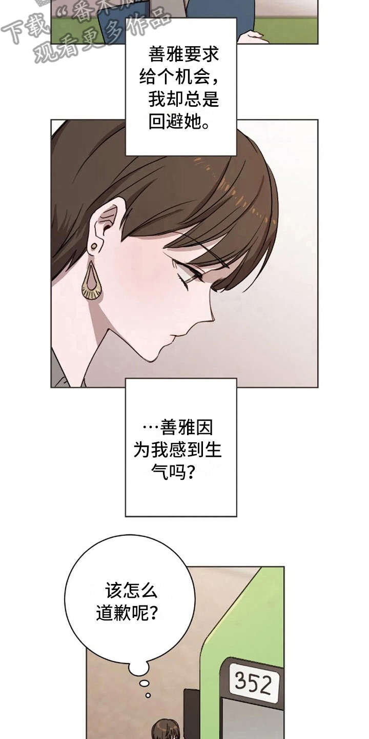 第18话1