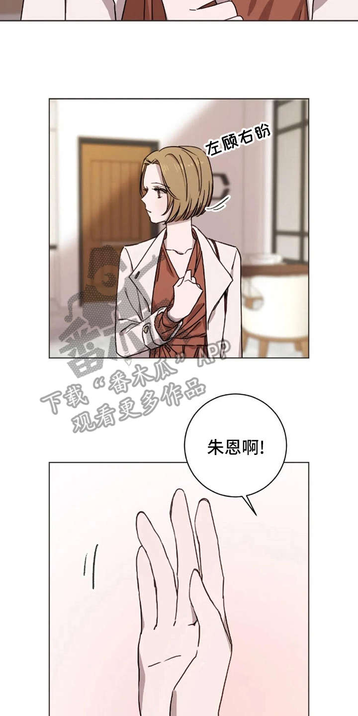 第18话10