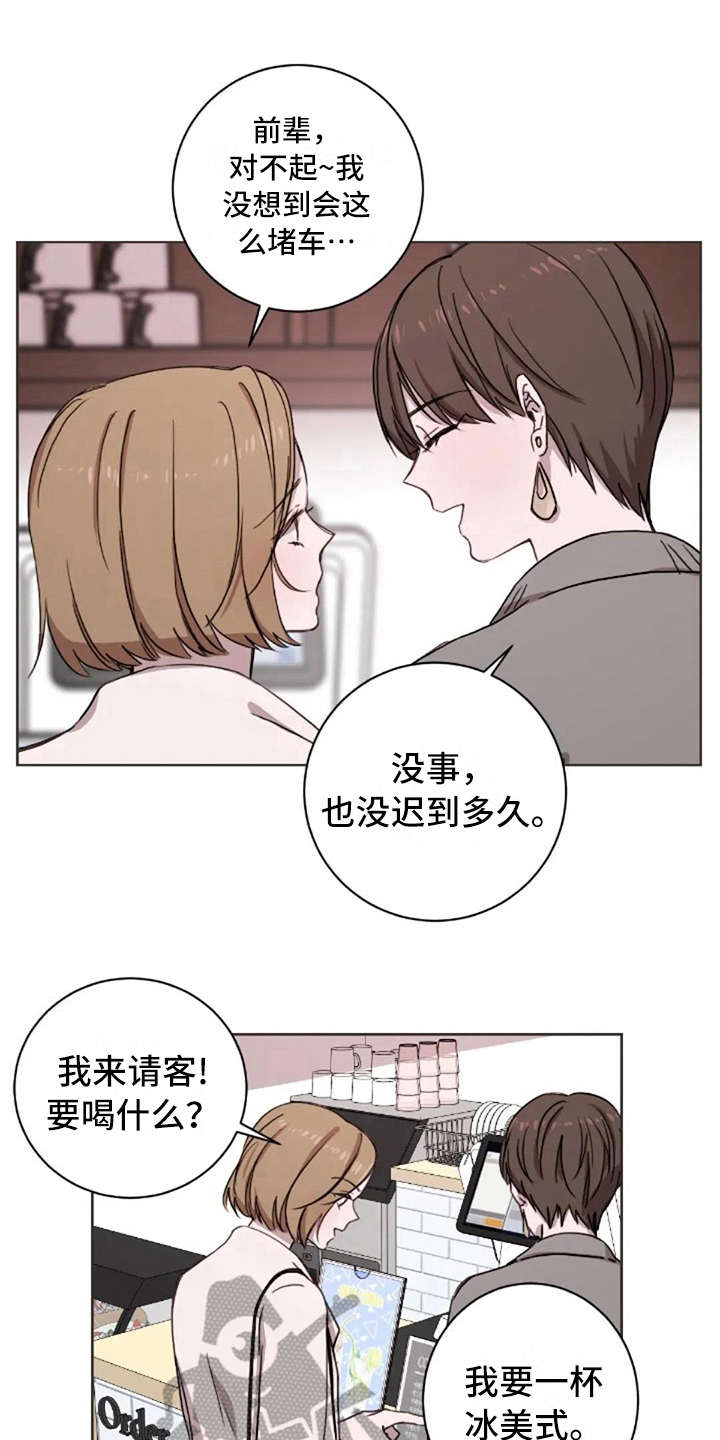 第18话12