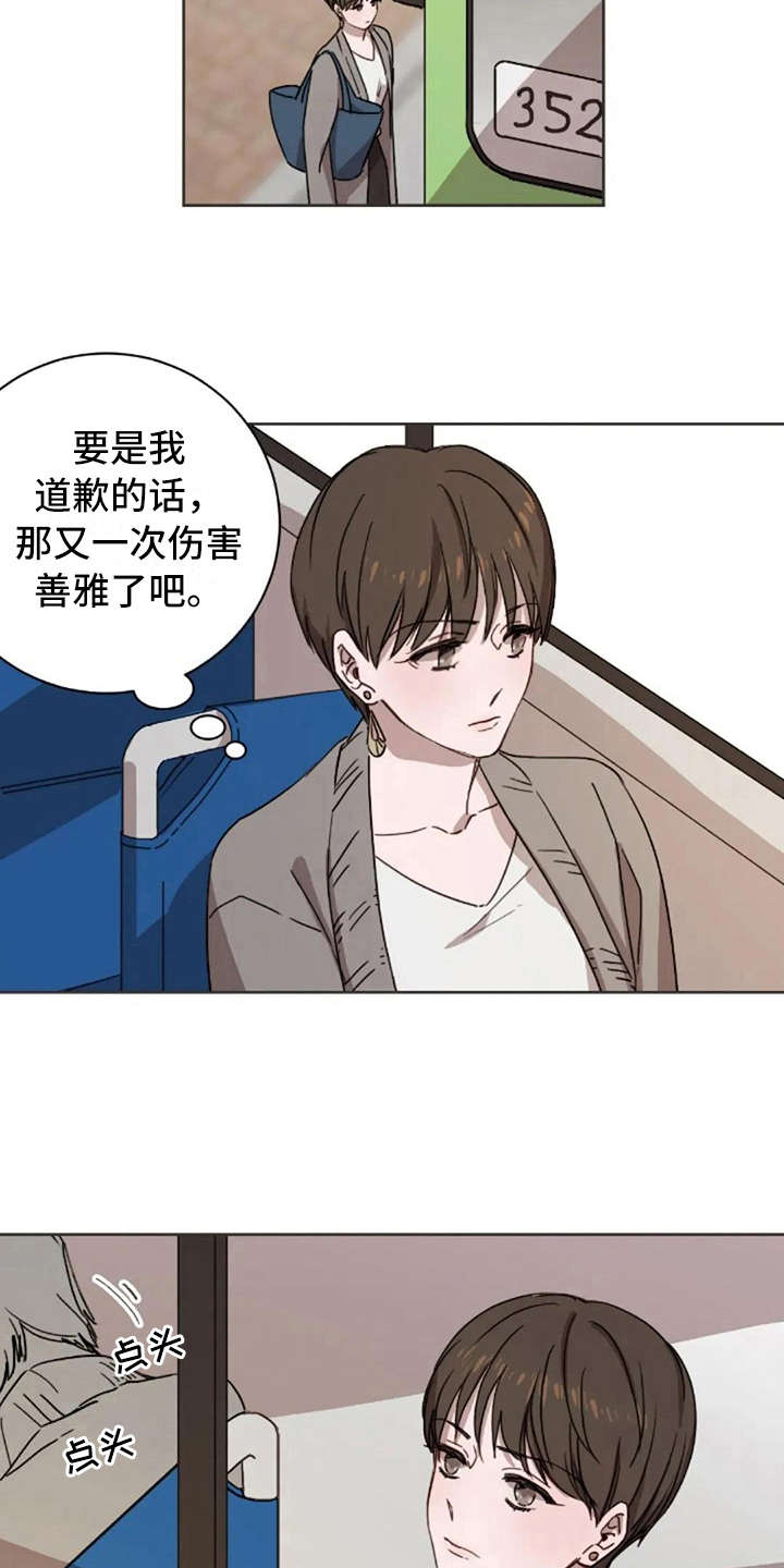 第18话2