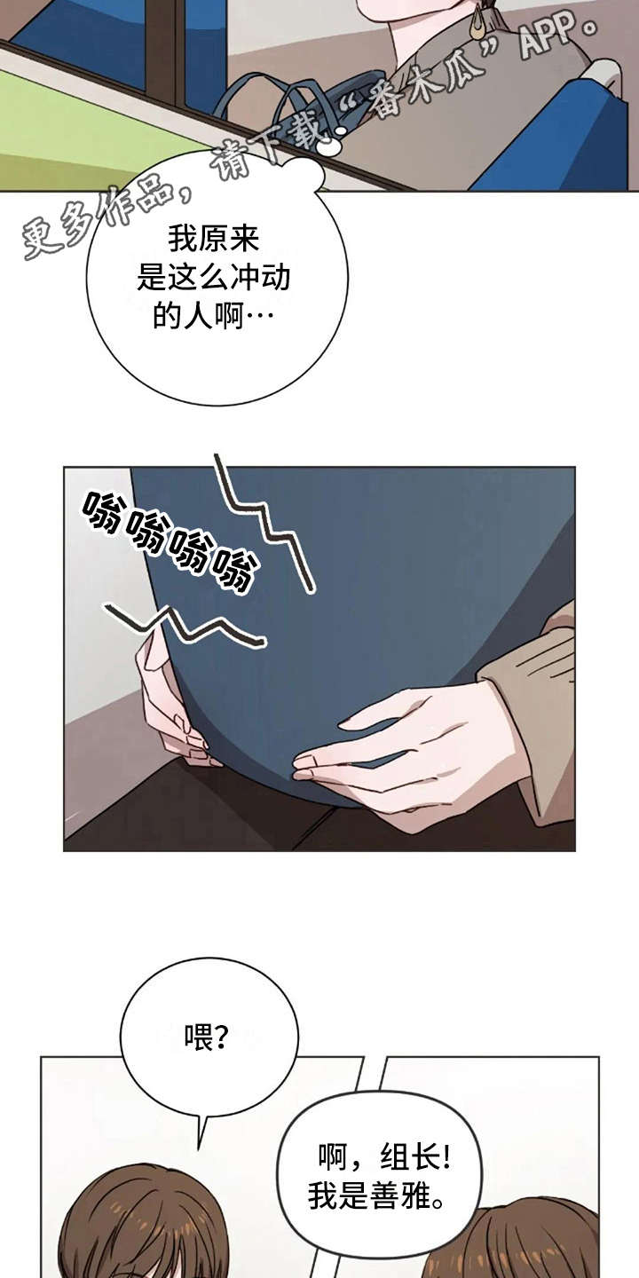 第18话3