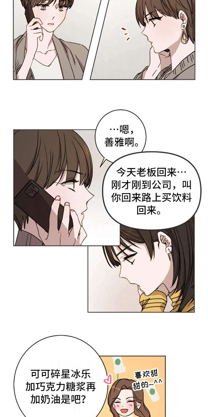 第18话4
