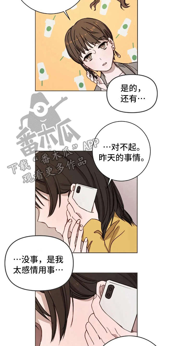 第18话5