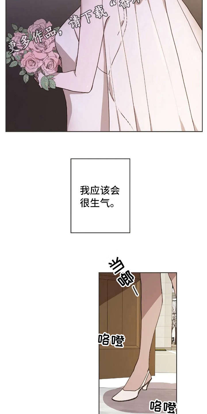 第18话8