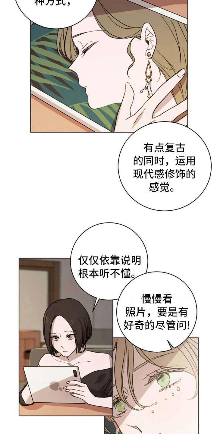 第17话10