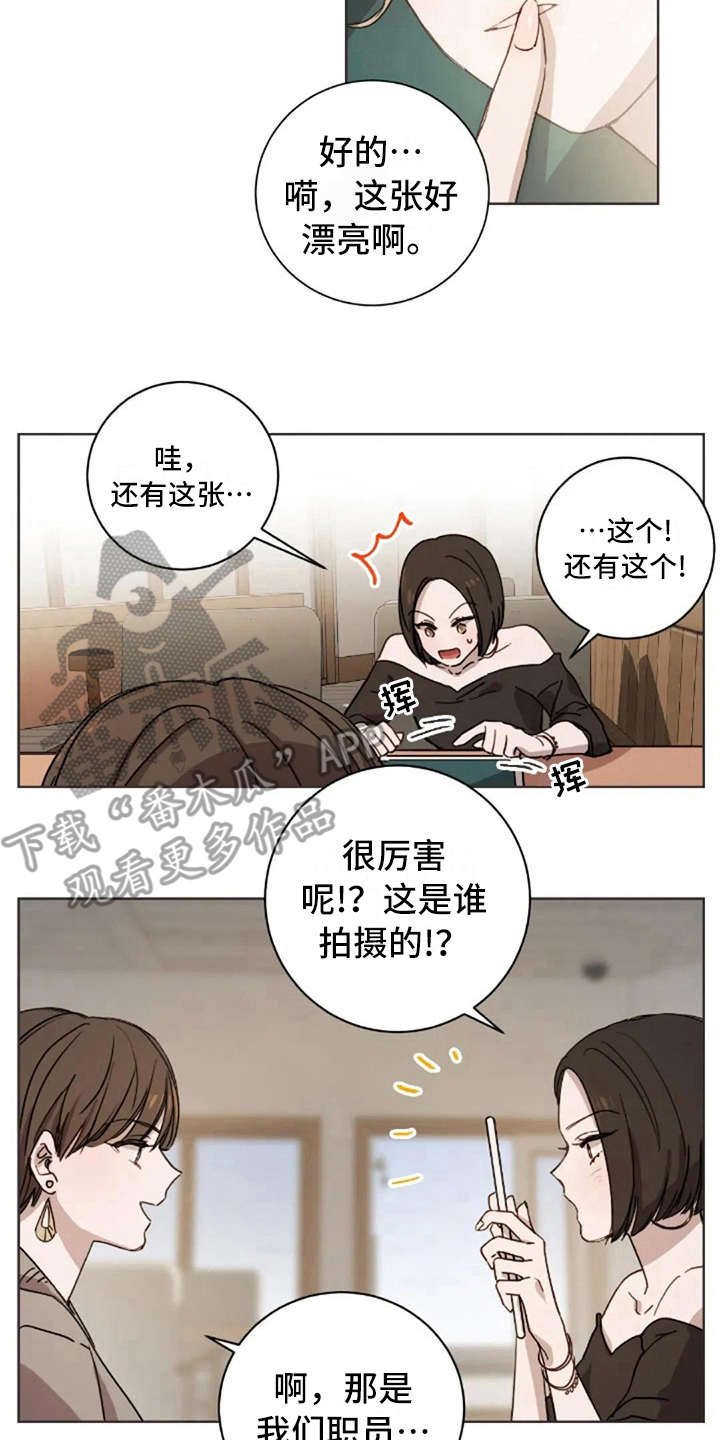 第17话11