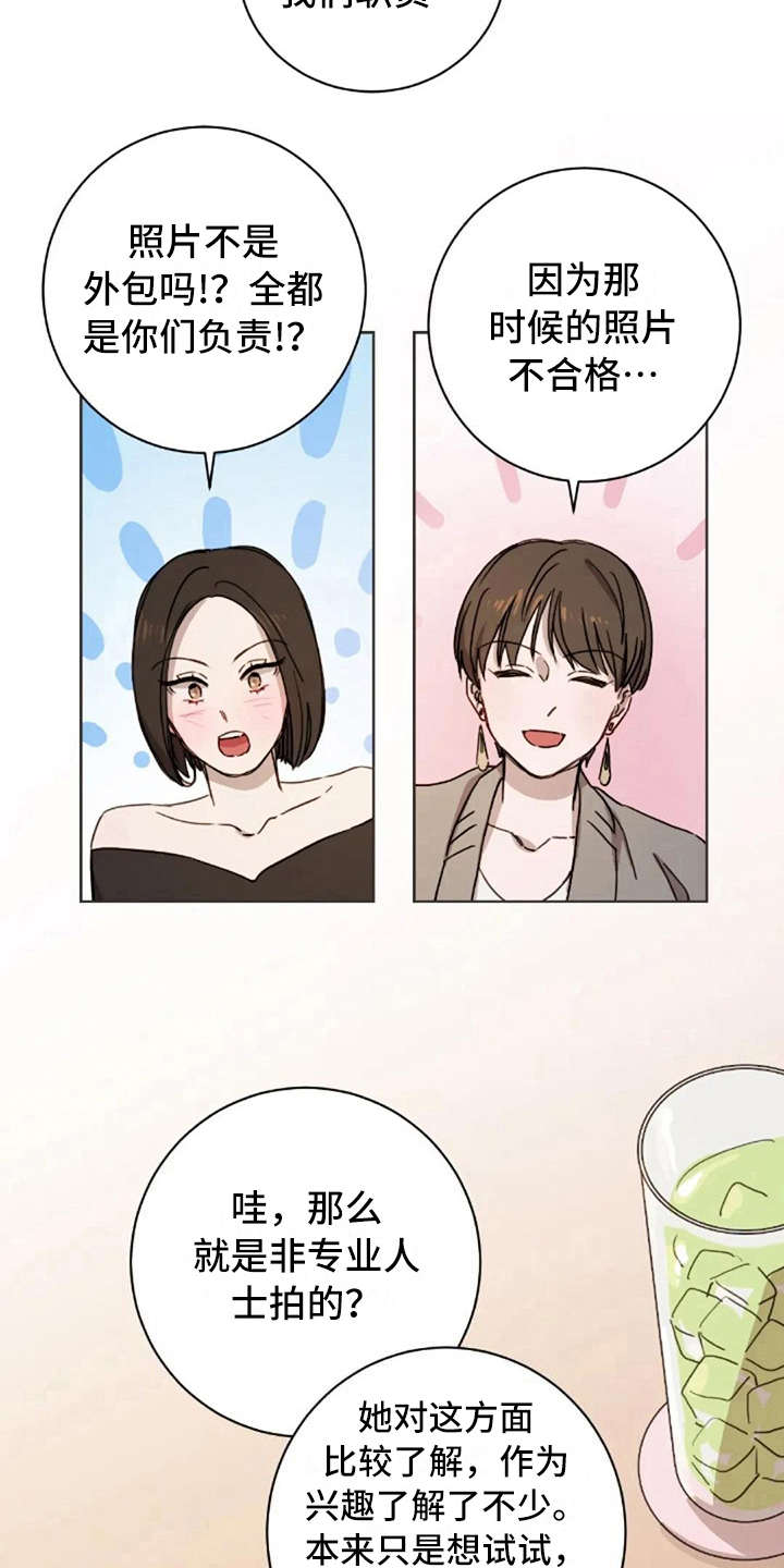 第17话12