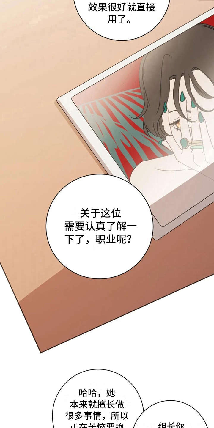 第17话13