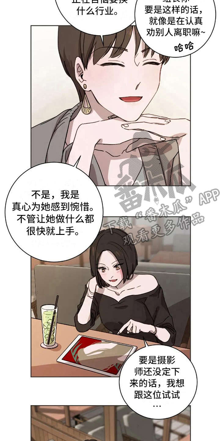 第17话14
