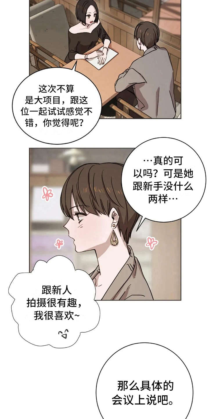 第17话15