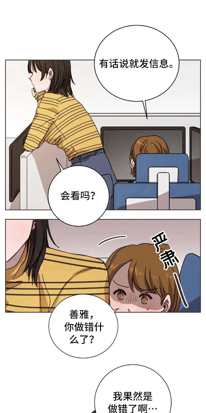 第17话2