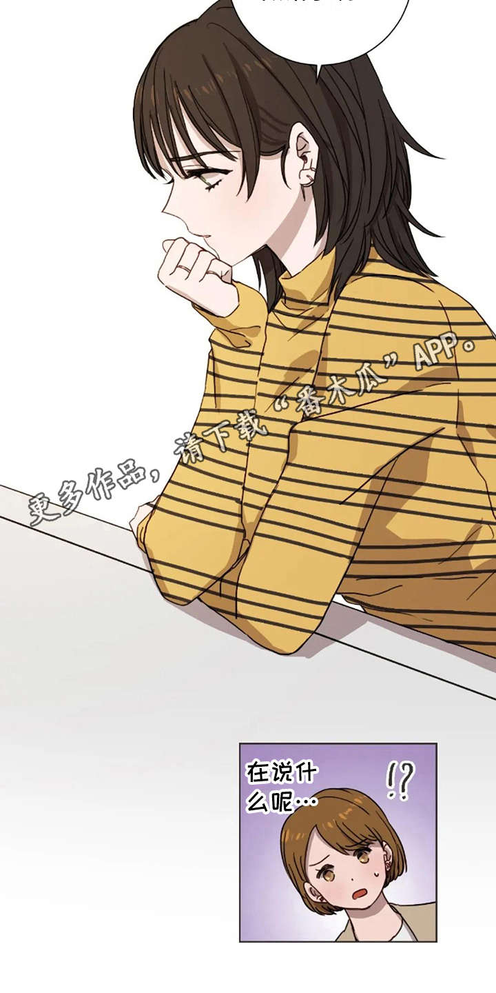 第17话3