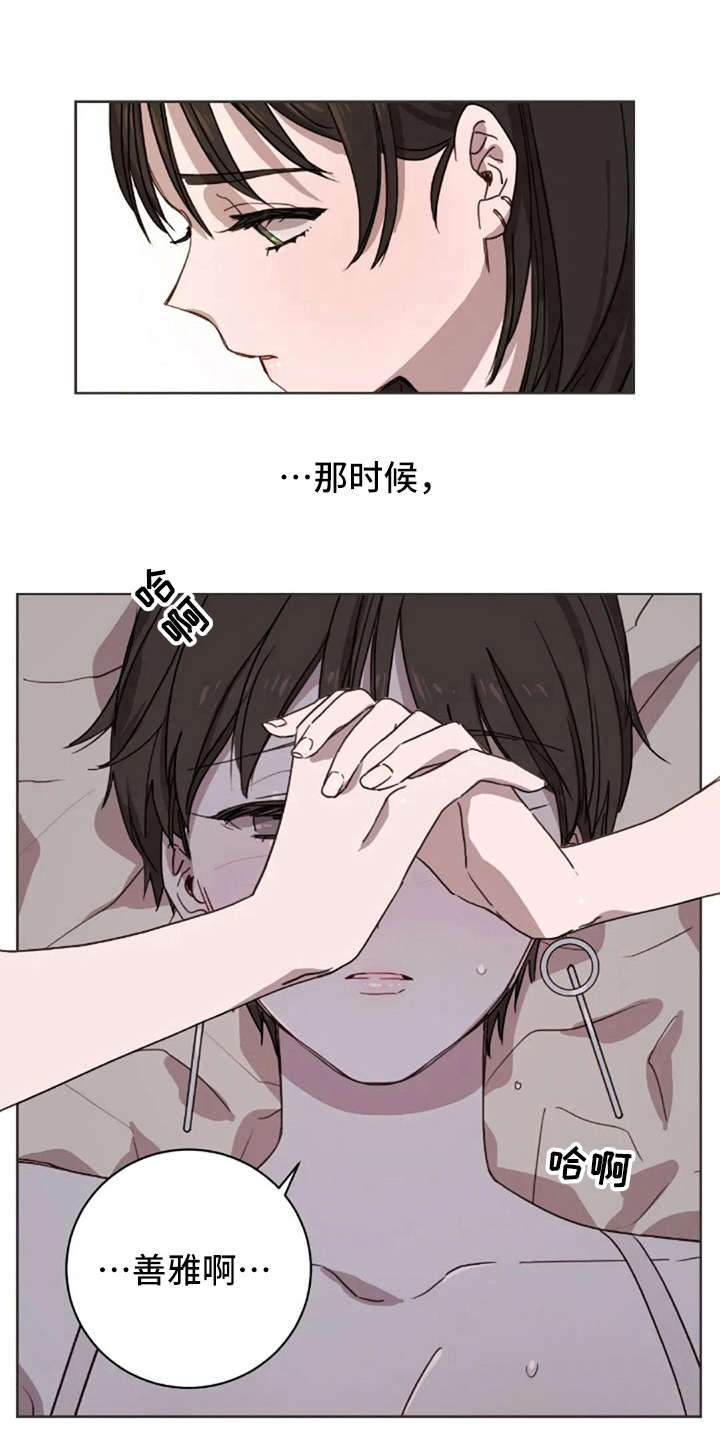 第17话4