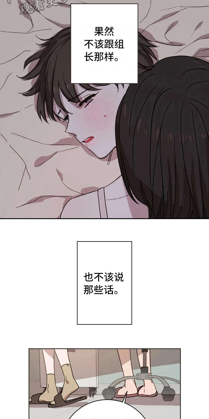 第17话6