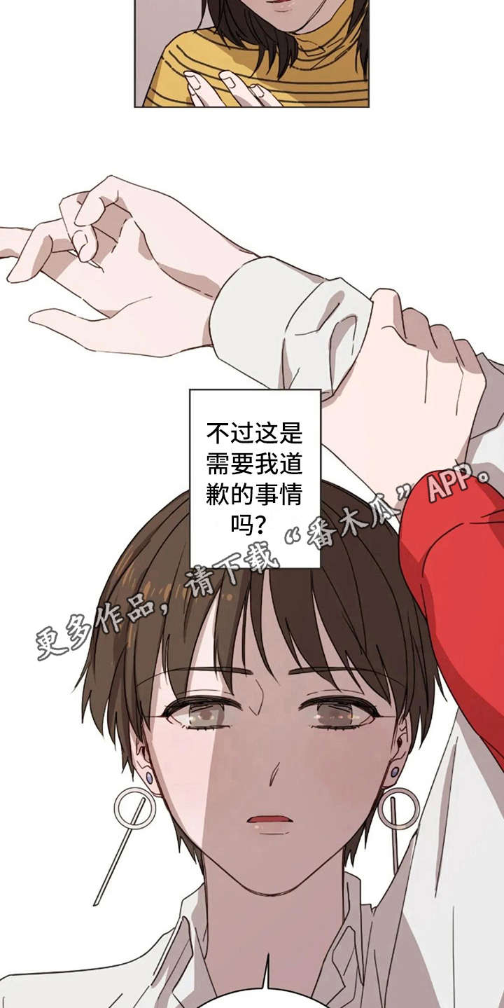 第17话8