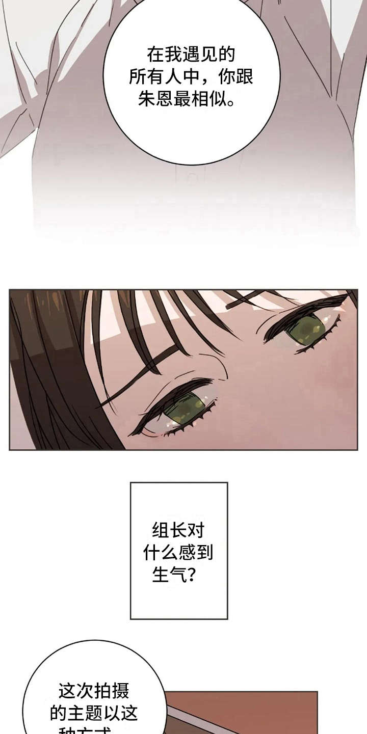 第17话9