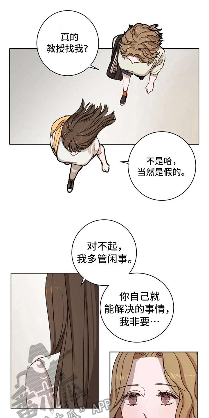 第16话0