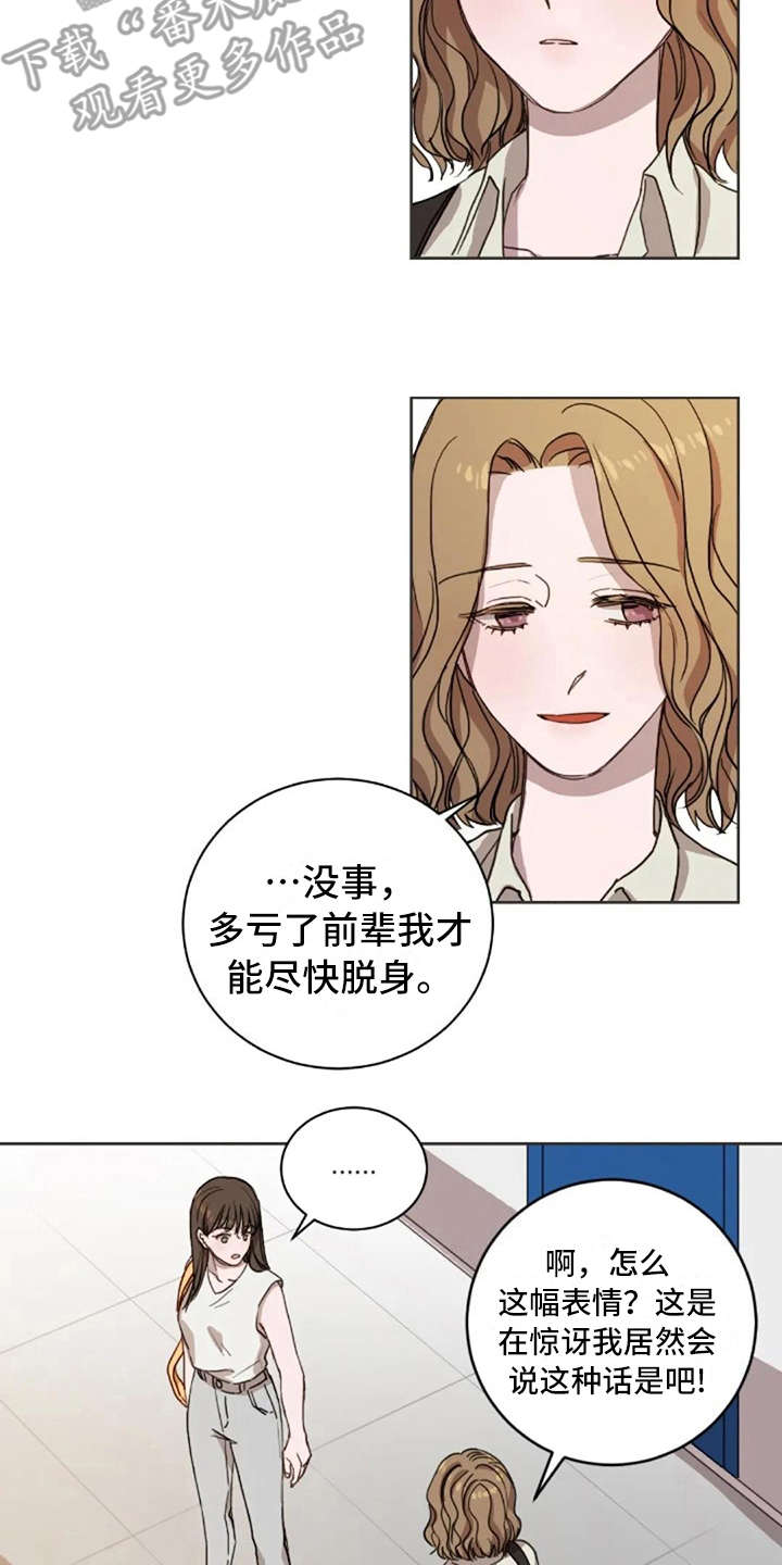第16话1