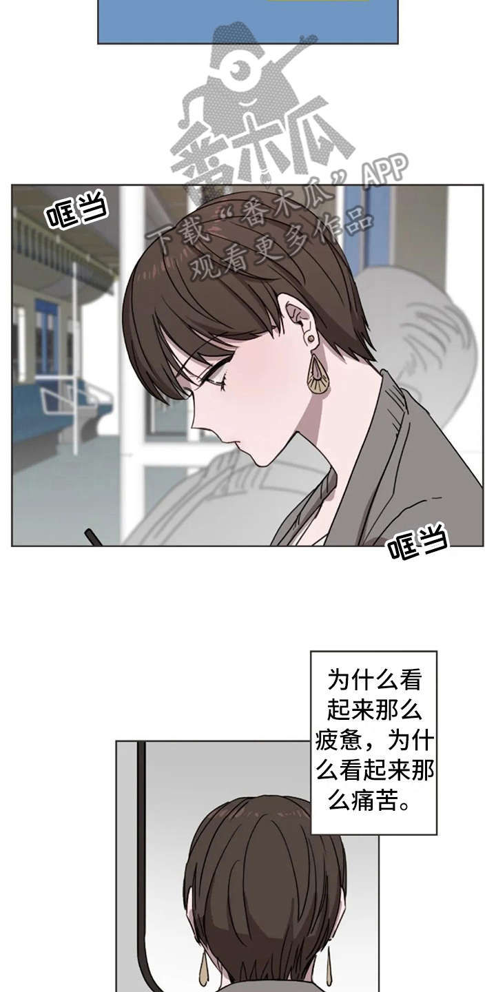 第16话11