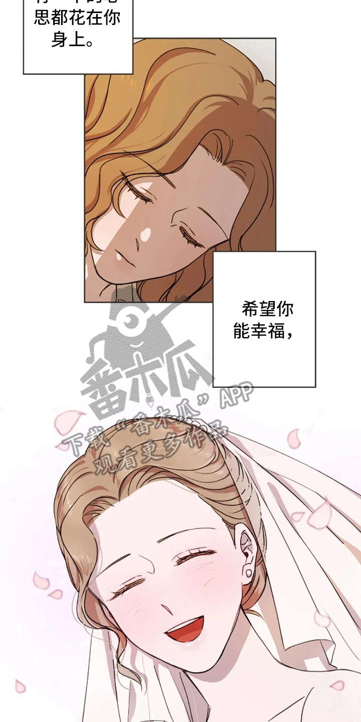 第16话13