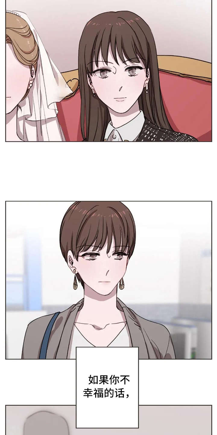 第16话15