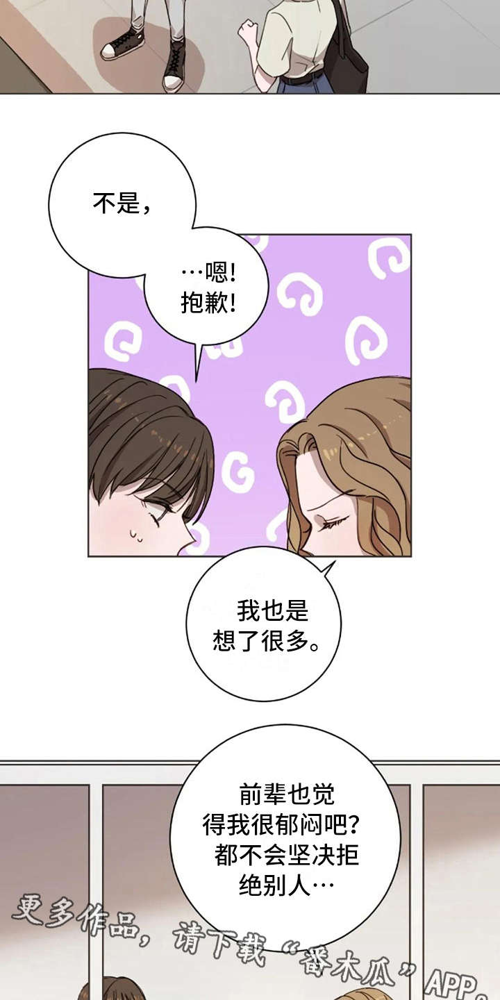 第16话2