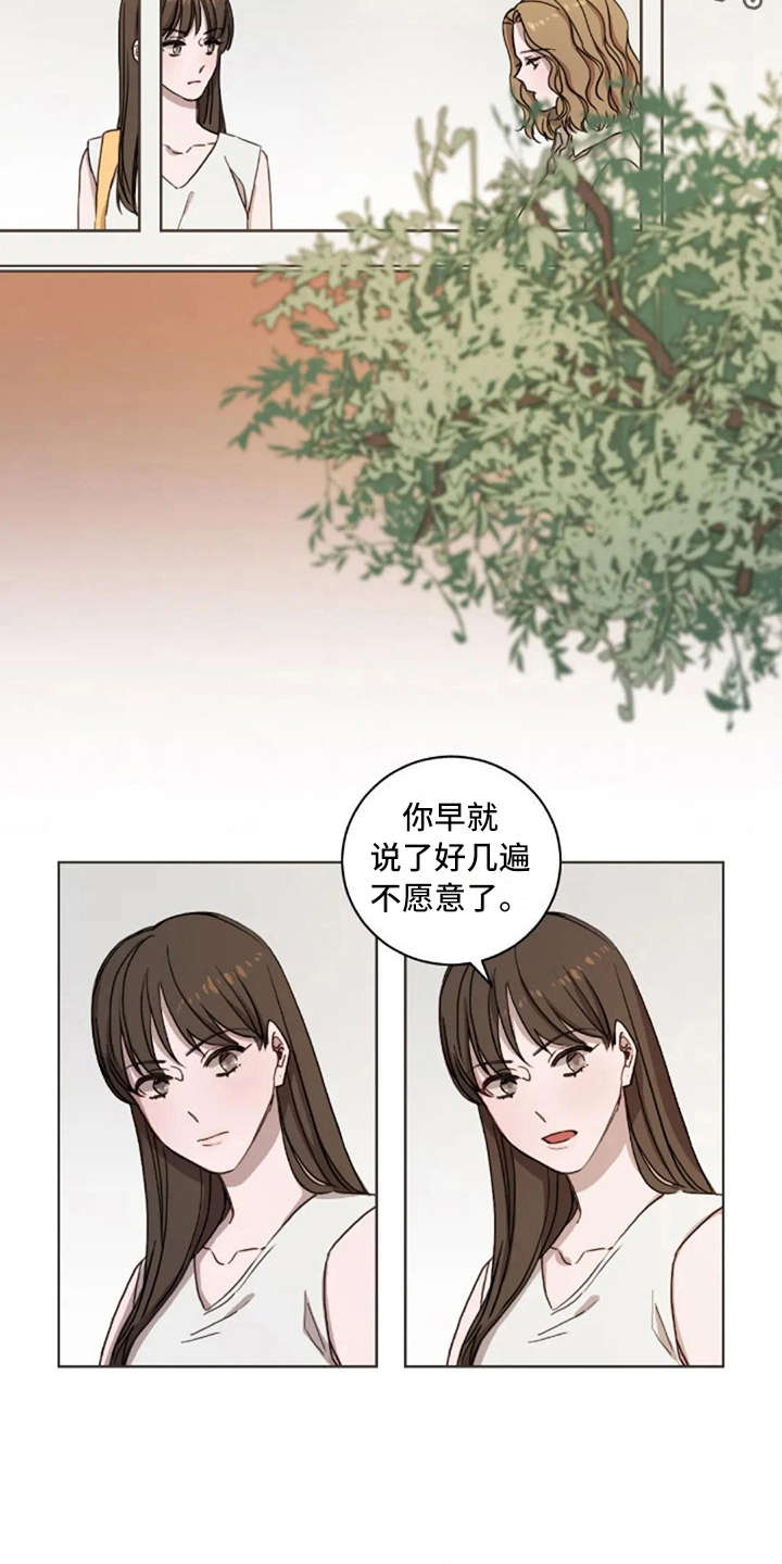 第16话3